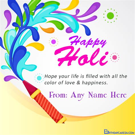 Free Greeting Card Maker, Wishes Image with Name .